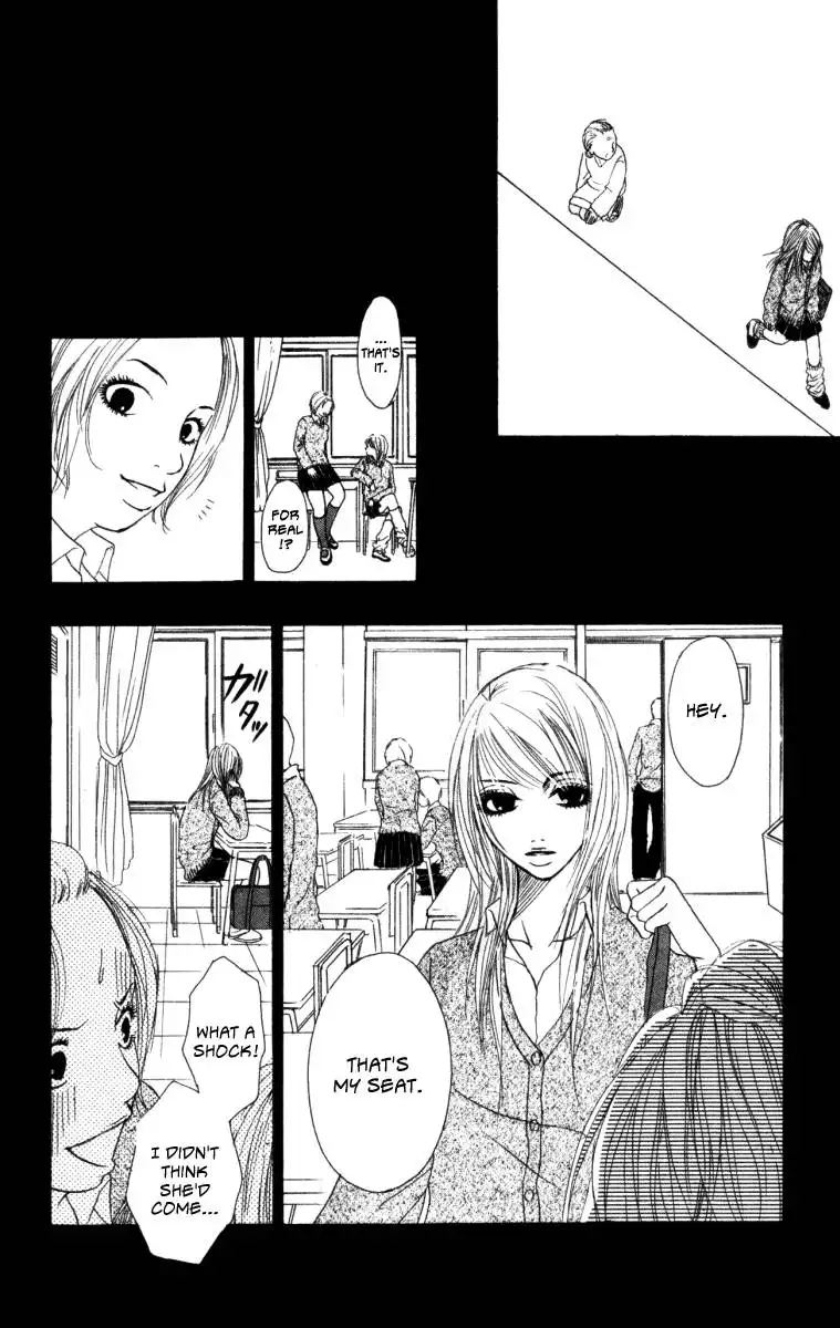 Deep Love - Ayu no Monogatari Chapter 1 16